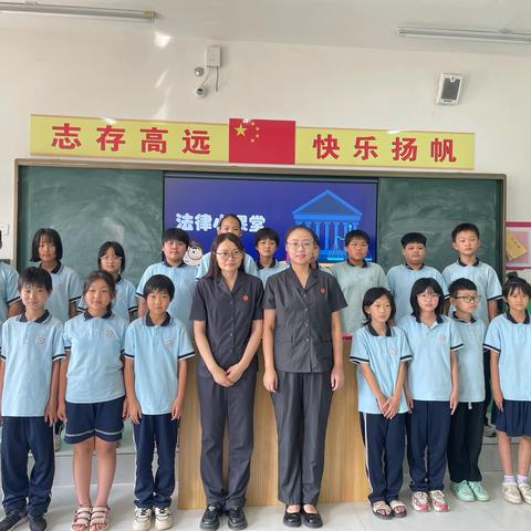 肥乡镇中心校后翟固小学：法治进校园，学法促成长