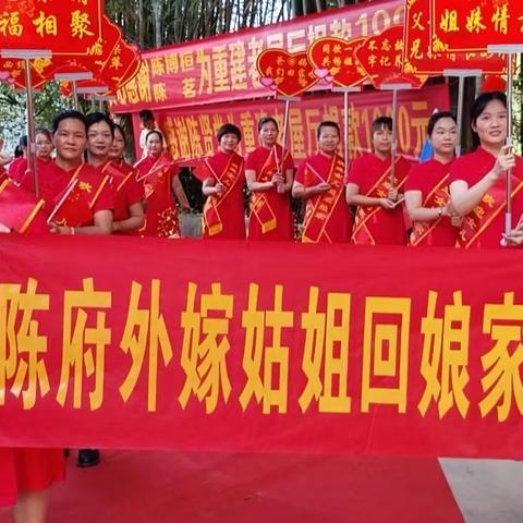六靖长江淡容坡陈府屋厅经精心规划和资金筹集，一切具备后，于2024年农历2月15日寅时动工兴建重修，历经半年时间，直到2024年8月全面完工，祖屋厅重修全部峻工完成，祖屋厅焕然一新。