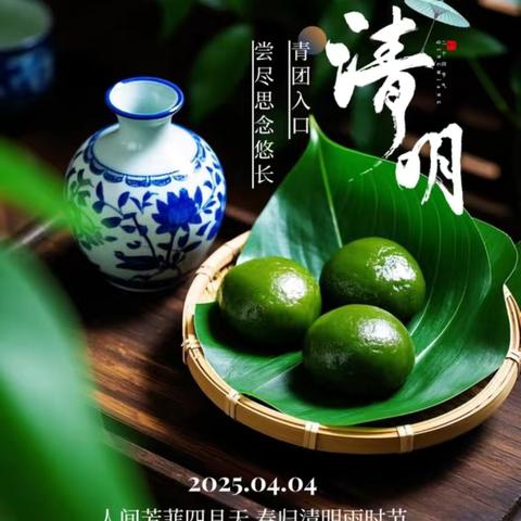 您的出行路 我们来守护