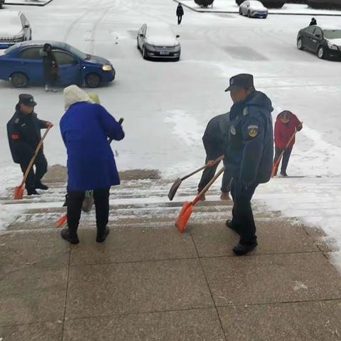 抗低温、铲冻雪 、保平安泰福保安在行动