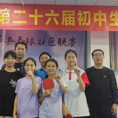 心无旁骛披荆斩棘 乒乓女将摘金标榜——热烈祝贺我校乒乓球代表队获得佳绩