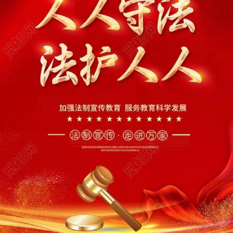 全国普法万里行官网普法工作站2024年工作实施方案