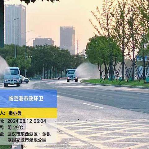 临空港市政环卫公司全力抗旱保绿