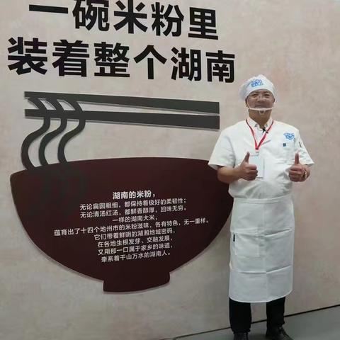 湖南美食寻味指南：米粉与牛肉的舌尖盛宴
