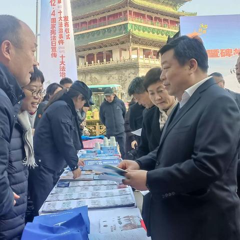 碑林区发展和改革委员会开展价格政策法规和价格争议调解宣传活动