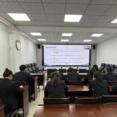 降风险 提能力——西安市新城区公证处开展业务培训会