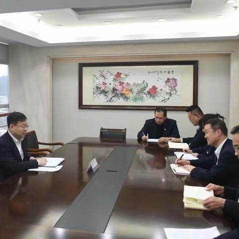 济宁分行召开纪委办公会议