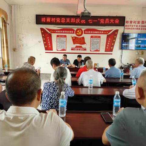 开展“七一”建党节活动，