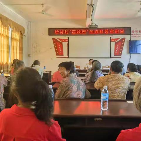 开展“宫颈癌”预防科普宣讲会活动