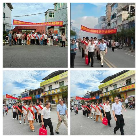 2025年岭背村开展“圆梦”基金会第八届学表彰大会助活动。