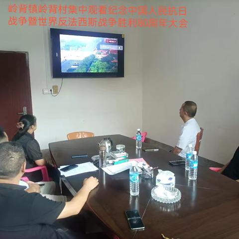 观看九三阅兵，历史致敬英雄