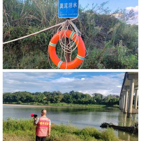 岭背村双节防溺水安全宣传活动