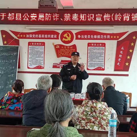 开展于都县防诈、禁毒知识宣传活动