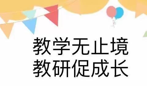 以听促教•以研提效——金沙幼 2023年班主任公开课活动