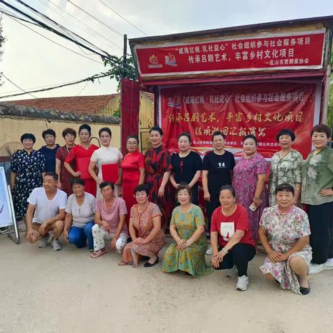 威海红帆·乳社益心：文化惠民暖乡村