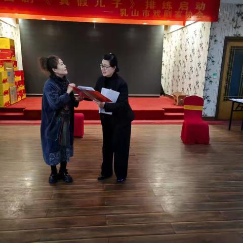 乳山市戏剧家协会新编精品小吕剧《真假儿子》：传统艺术与反诈宣传的创新融合