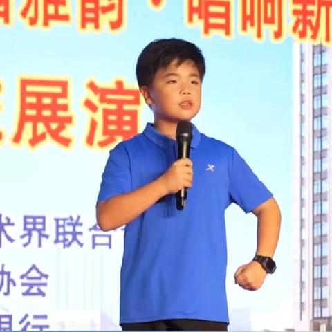 乳山“梨园雅韵、畅响新风”戏曲交流展演圆满落幕
