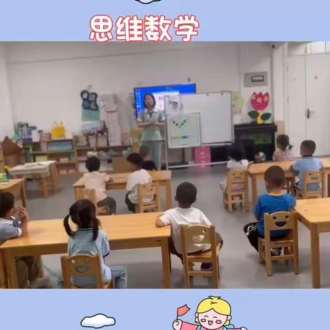 童心不泯 ，所遇皆甜🍭——京师幼学幼儿园小班上周精彩回顾