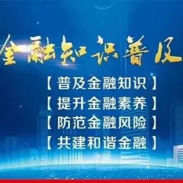 金融知识宣传月/重大疾病的主要种类