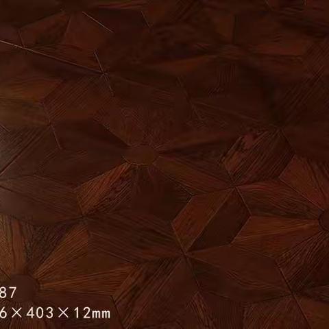 强化艺术拼花地板