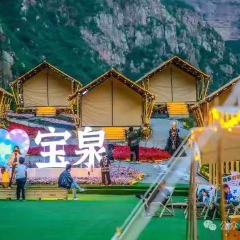 报名啦，游龙户外21~22号宝泉秘境大峡谷➕宝泉崖天下深度两日游