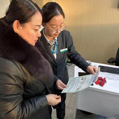 中国农业银行固安县支行开展拒收人民币现金整治宣传活动