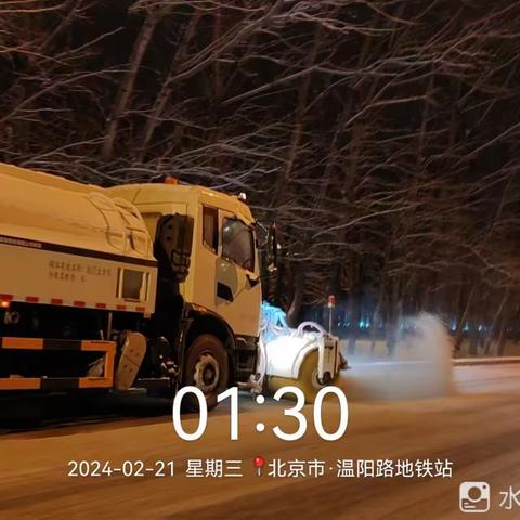 飞雪迎春到，金地丰源连夜作战保畅通