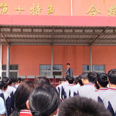 与心灵相约 与幸福同行­——石各庄镇中学心理健康宣传教育月活动