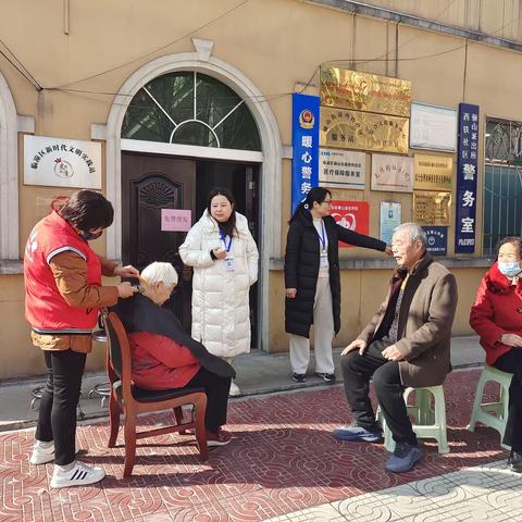 【骊山街道西铁社区新时代文明实践站 】爱心理发进社区 志愿服务暖民心