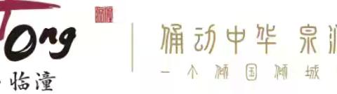 骊山街道西铁社区开展学雷锋 送健康义诊活动