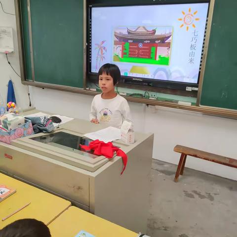 七彩多变，七巧启智——实验小学二年级二班数学项目化学习活动掠影