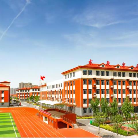 绿水青山就是金山银山——龙泉实验学校2023年全国生态日致家长的一封信