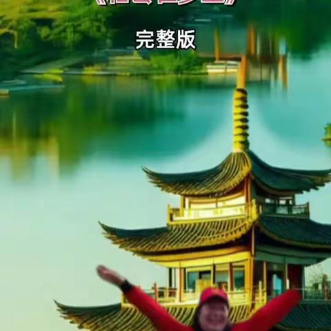 赵华任的简篇