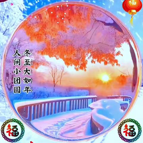 赵华任的简篇
