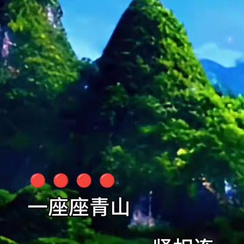赵华任的简篇