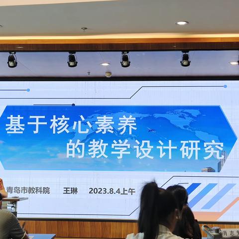 潜心教学勤探索 匠心育人筑梦行——2023年河南省中职数学国培班（第十组）