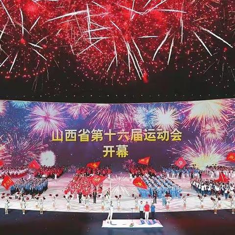 长治体育舞蹈代表队省运会赛事喜获佳绩！