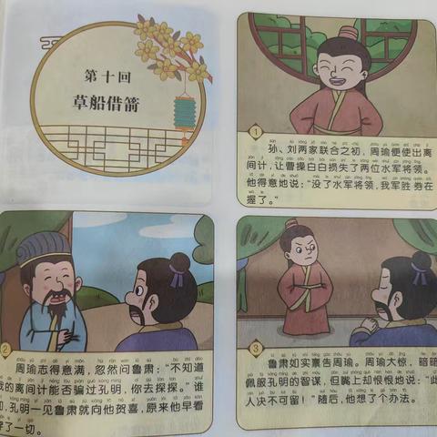 洋县实验小学