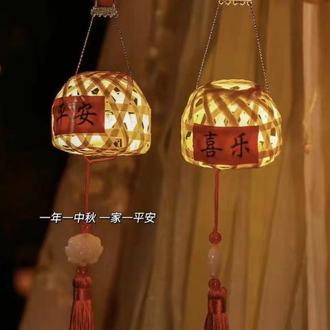 明月共赏，中秋节快乐——下营子童伴之家