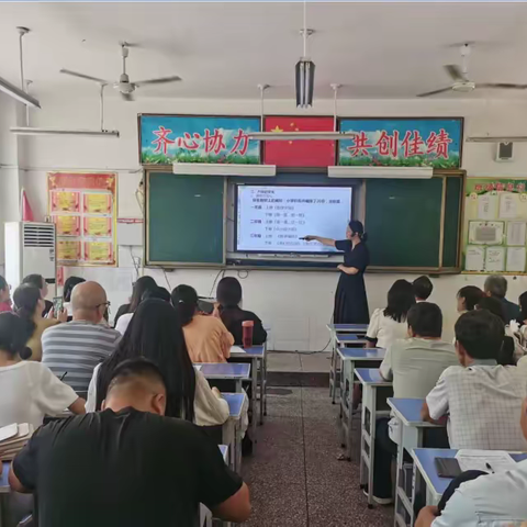 凝心聚力处，扬帆奋进时——券桥镇2023暑期小学数学培训纪实