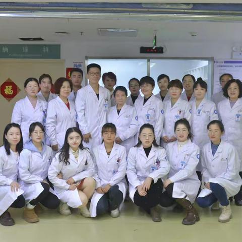 中山大学附属肿瘤医院甘肃医院病理科进修培训招生简章