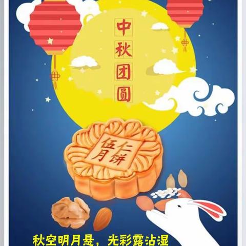 @工福街幼儿园家人们：请收下这份国庆、中秋双节亲子“猜灯谜”活动邀请函！