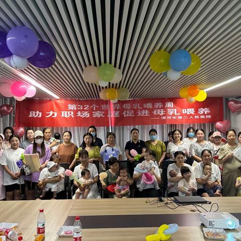 助力职场家庭，促进母乳喂养。