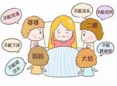 齐齐哈尔市中医医院产科暖心服务-绕过误区科学坐月子