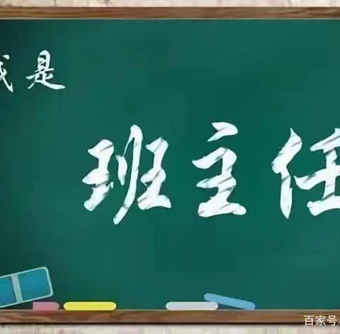 五年学前2102班苏昌鋆-师范学院职业生涯人物访谈(熊毅中学一名班主任)