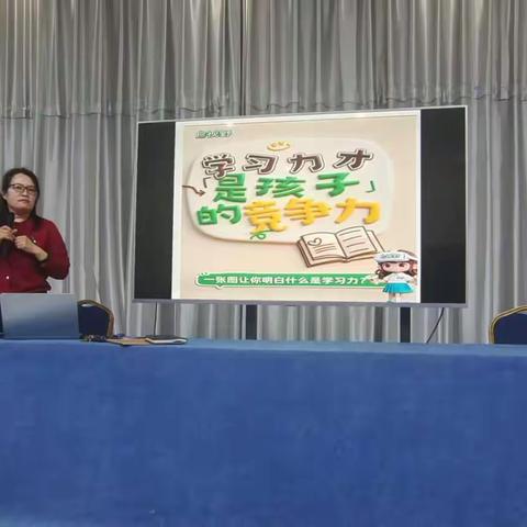 以纹识人，以心育人——在因材施教中激活学生学习力 永清县中小学心理名师闫茉华工作坊《学会学习》专题培训纪实