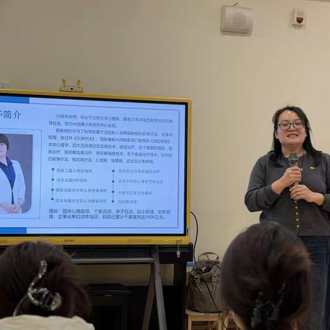 温柔而坚定 赋能心成长——廊坊市中小学心理健康教育闫茉华名师工作室三八节专题培训纪实