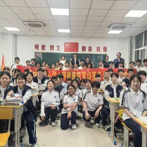 润心护航促成长 向阳逐梦共前行——心理健康专题讲座活动纪实