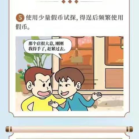 【莱商消保】消保反假，同心同行