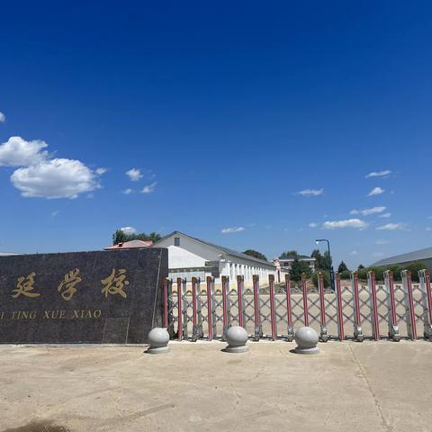 学先进  铸师魂  促成长  ———瑞廷学校学习师德先进纪实